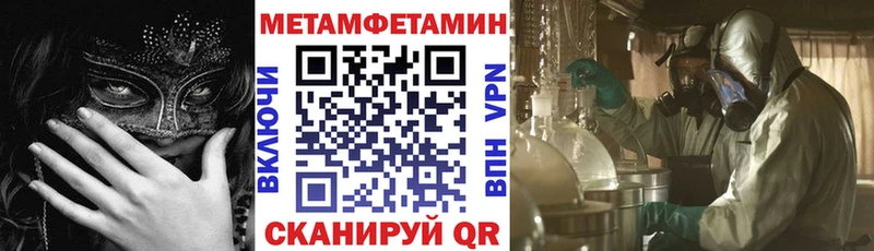 Амфетамин Premium  blacksprut tor  Таштагол 