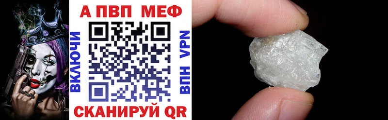 Alpha-PVP СК  Таштагол 