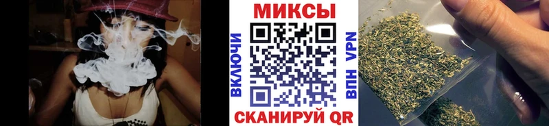 закладка Таштагол Бутират бутик