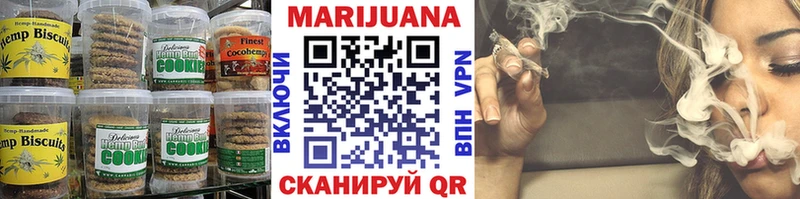 Печенье с ТГК марихуана Таштагол