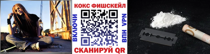 Cocaine Колумбийский  Таштагол 