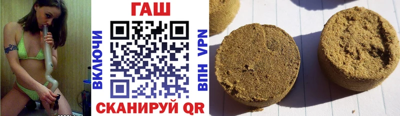 ГАШ VHQ  магазин  наркотиков  Таштагол 