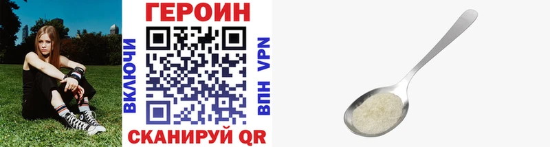 купить наркотики сайты  Таштагол  ГЕРОИН гречка 