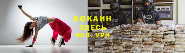 альфа пвп VHQ Балабаново