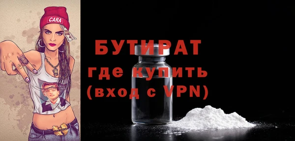 ГАЛЛЮЦИНОГЕННЫЕ ГРИБЫ Арсеньев