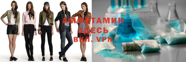 стафф Армянск
