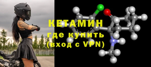 прущие крисы Балахна