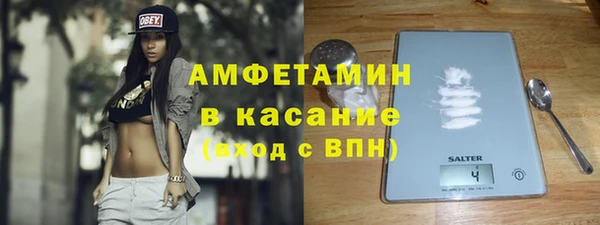 стафф Армянск