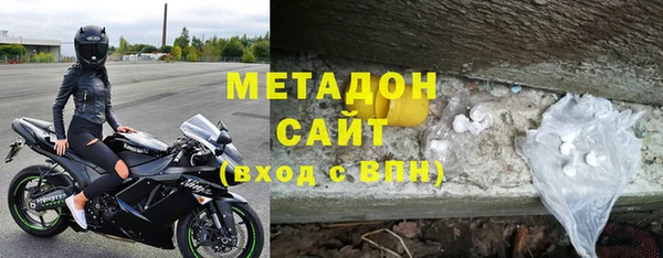 стафф Армянск