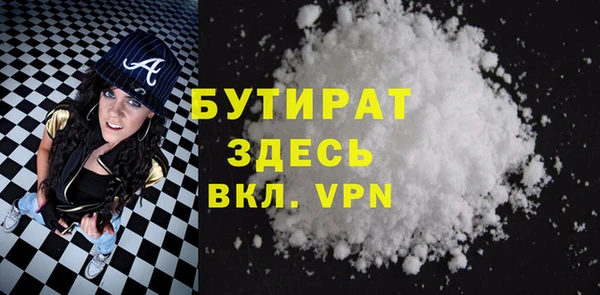 прущие крисы Балахна