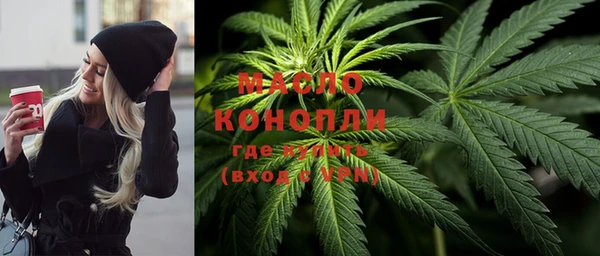 альфа пвп VHQ Балабаново