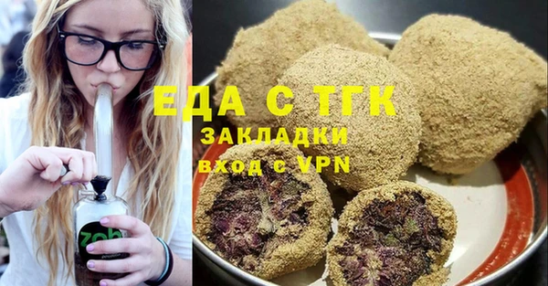альфа пвп VHQ Балабаново