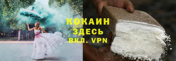 альфа пвп VHQ Балабаново