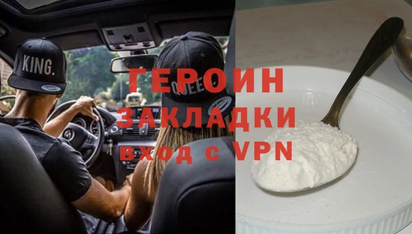 прущие крисы Балахна