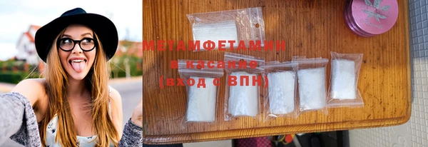 прущие крисы Балахна
