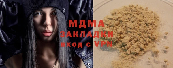 ГАЛЛЮЦИНОГЕННЫЕ ГРИБЫ Арсеньев
