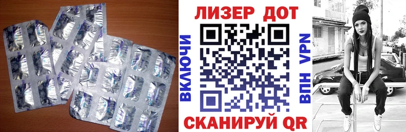 Лсд 25 экстази ecstasy где купить наркоту Таштагол
