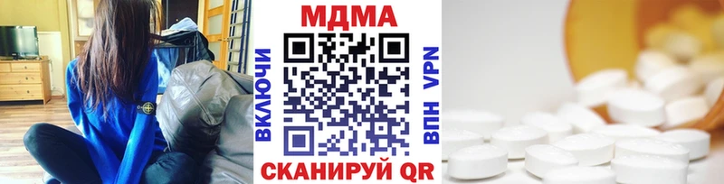 MDMA VHQ  ссылка на мегу маркетплейс  Таштагол 