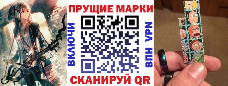 маркетплейс как зайти  Таштагол  Марки NBOMe 1,8мг 
