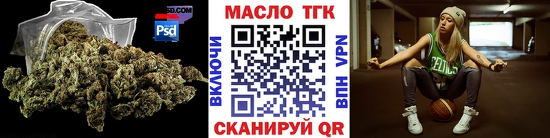 ТГК концентрат hydra сайт Таштагол магазин