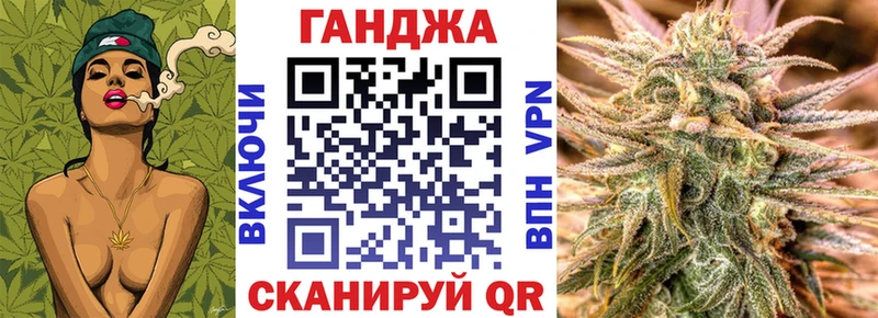 Шишки марихуана AK-47 Таштагол
